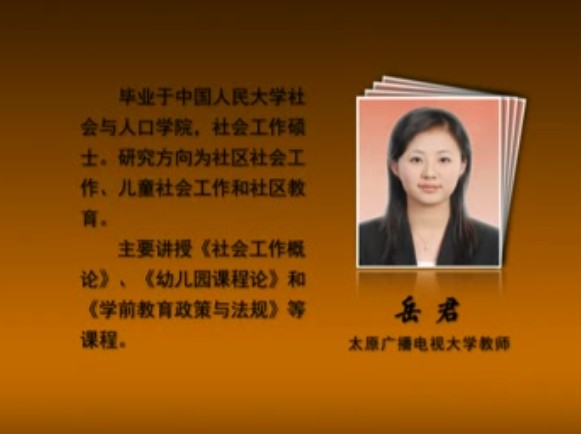 第24集 昔日杏坛侯家巷